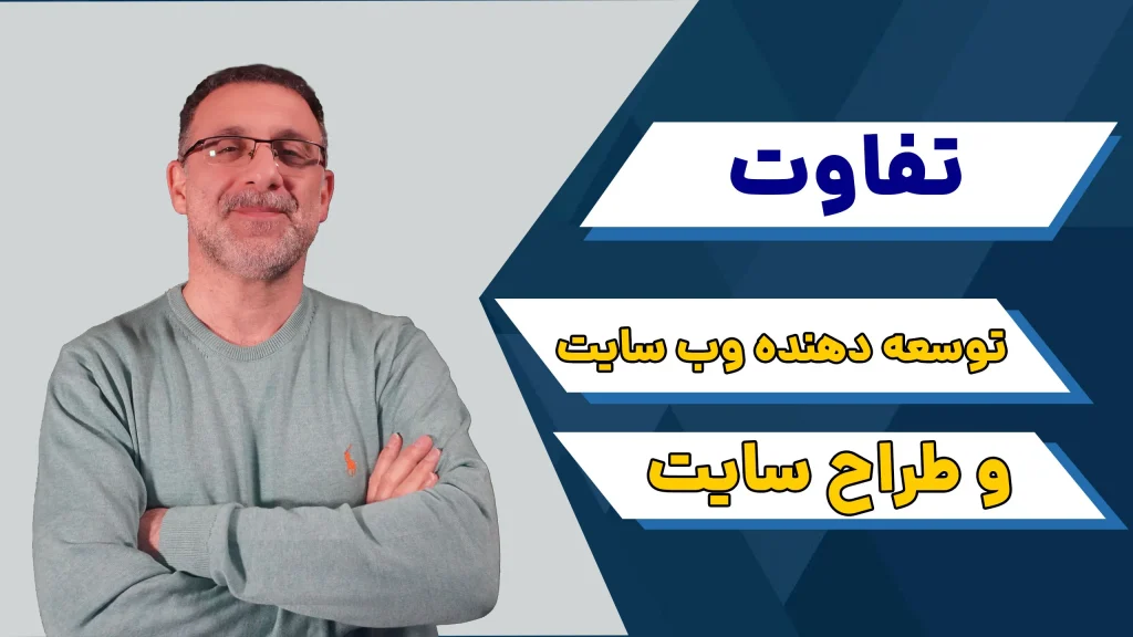 ویدیو پیشنهادی