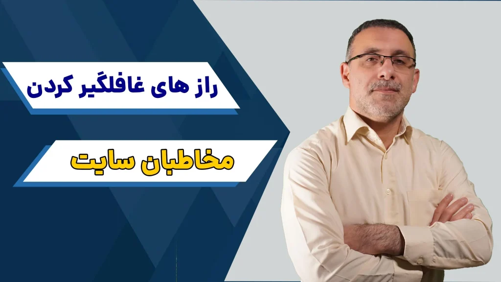 ویدیو پیشنهادی