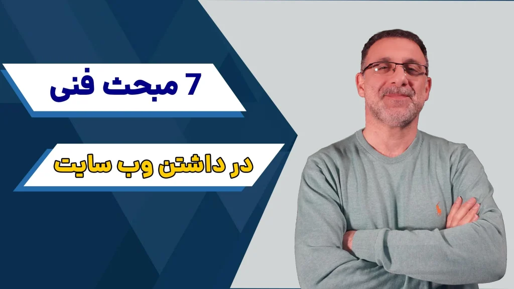 ویدیو پیشنهادی