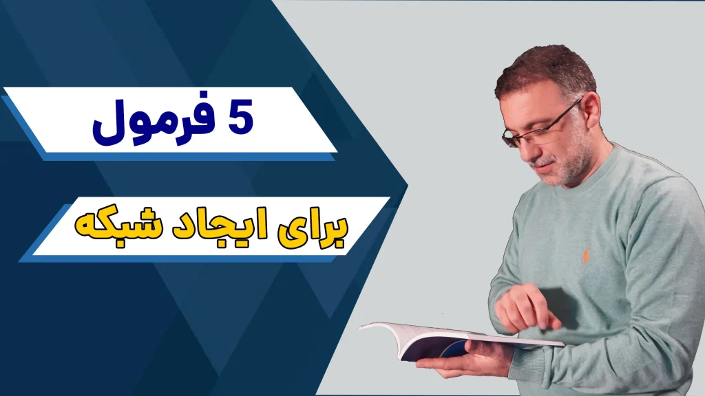 ویدیو پیشنهادی